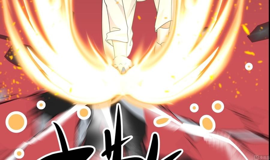 I Have a Dragon on My Body Chapter 126 Bahasa Indonesia