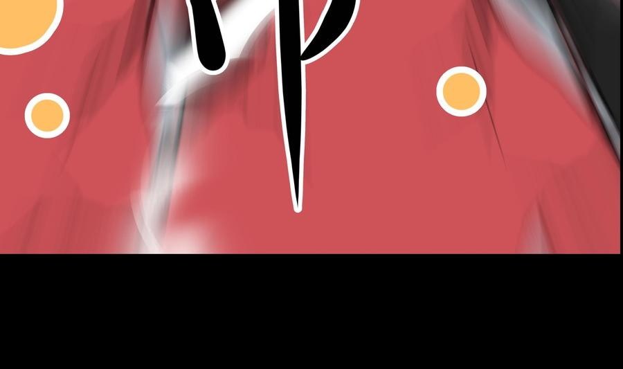 I Have a Dragon on My Body Chapter 126 Bahasa Indonesia