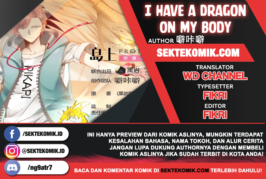 I Have a Dragon on My Body chapter 174