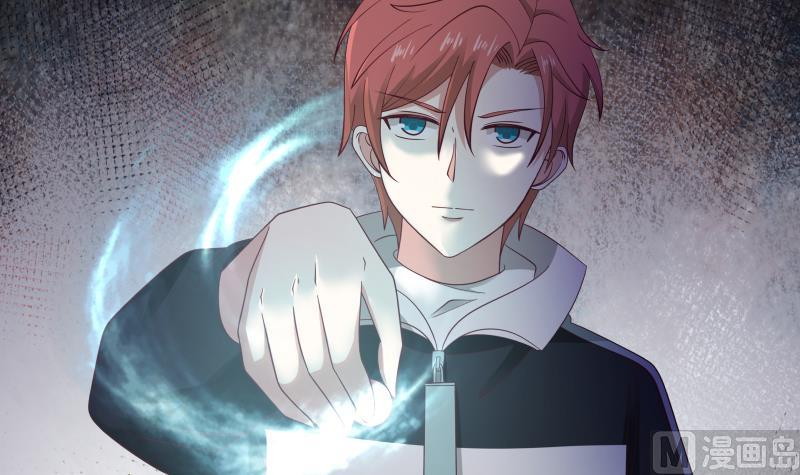 I Have a Dragon on My Body chapter 185
