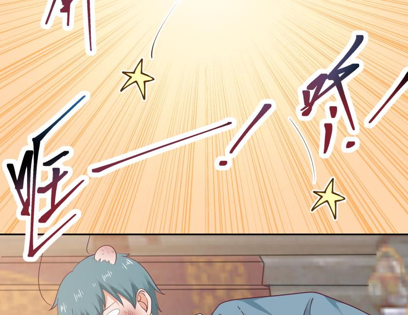 I Have a Dragon on My Body chapter 185