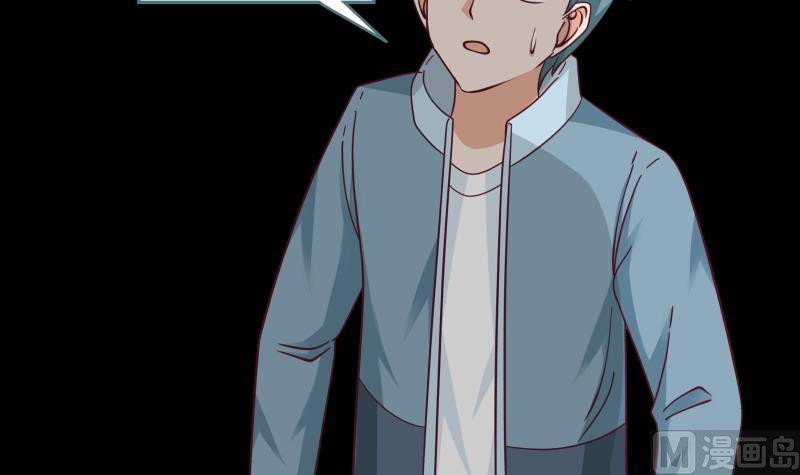 I Have a Dragon on My Body chapter 185