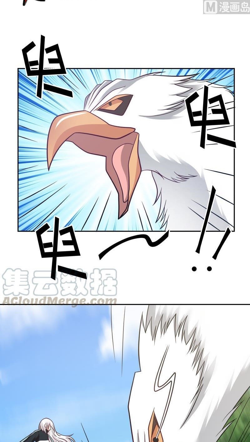 I Have a Dragon on My Body Chapter 199 Bahasa Indonesia