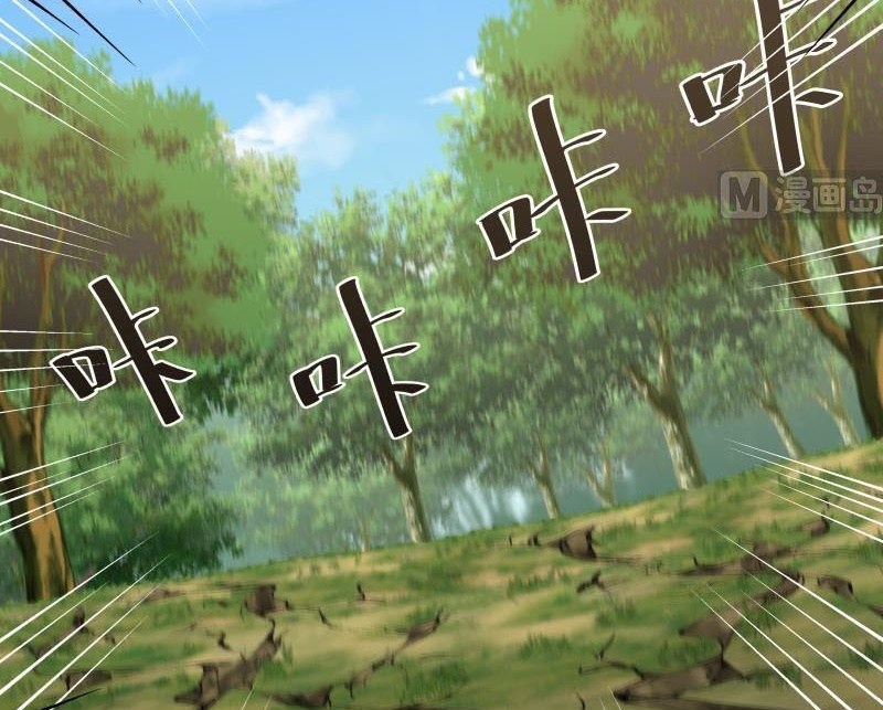 I Have a Dragon on My Body Chapter 199 Bahasa Indonesia