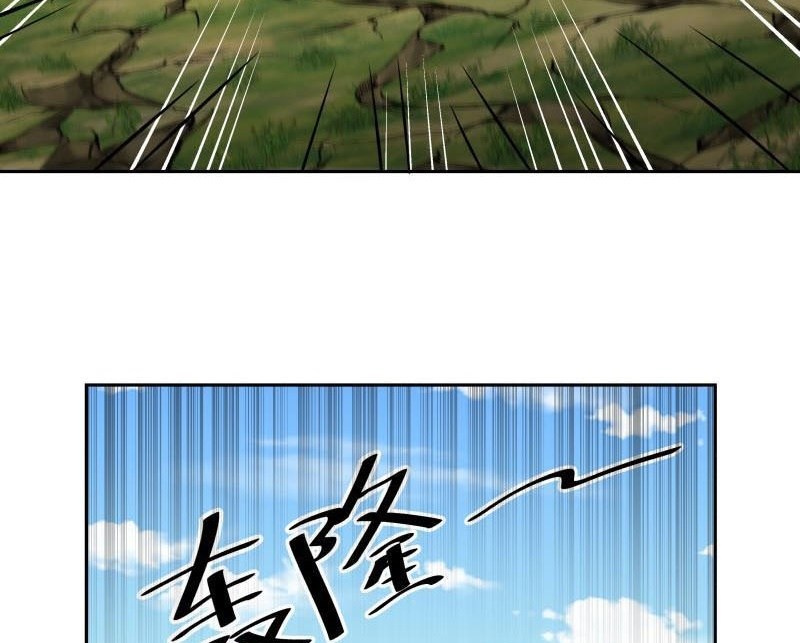 I Have a Dragon on My Body Chapter 199 Bahasa Indonesia