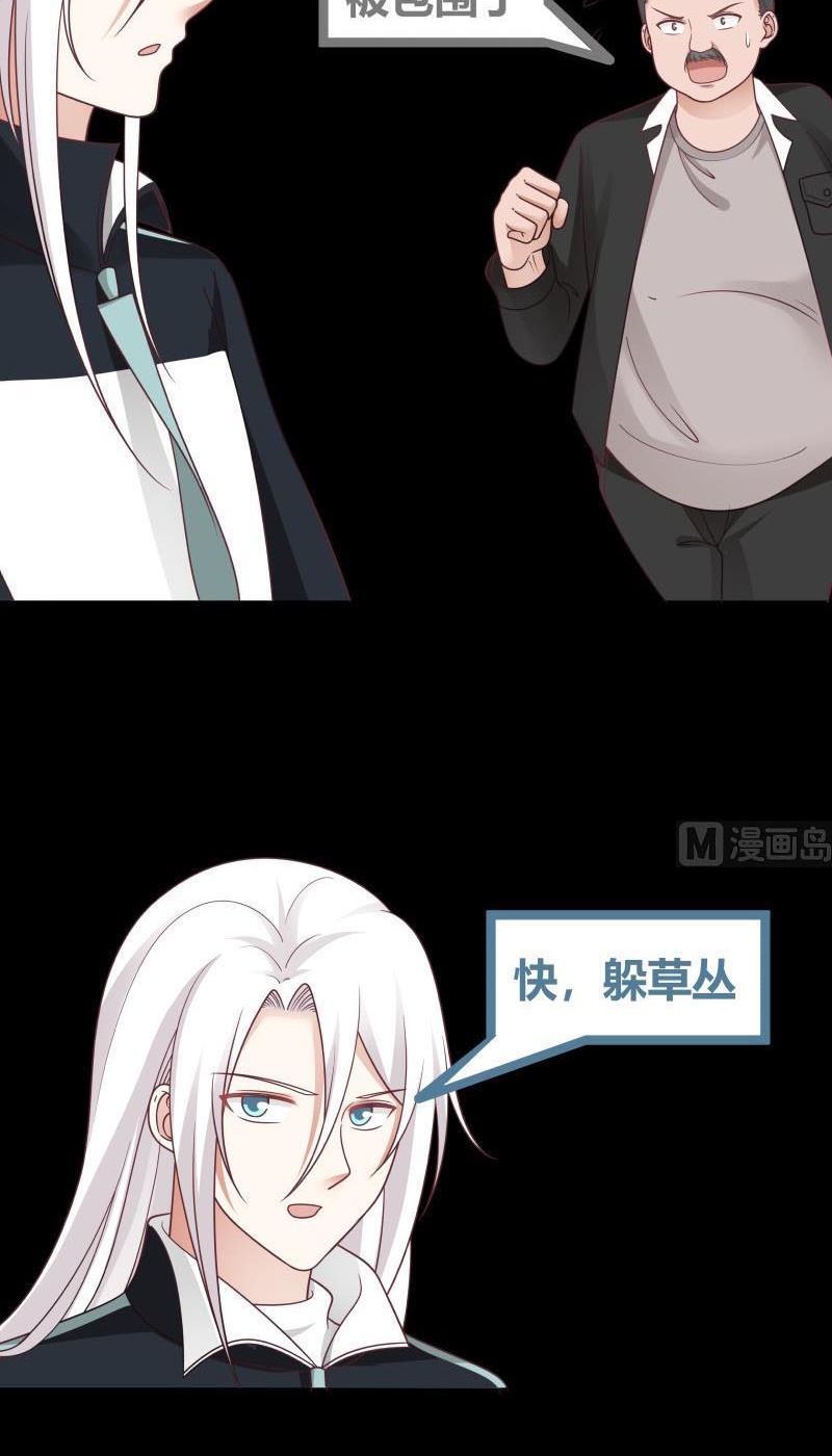 I Have a Dragon on My Body Chapter 206 Bahasa Indonesia