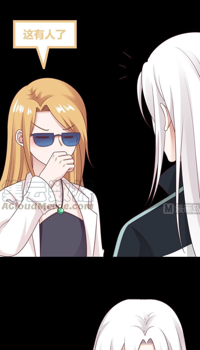 I Have a Dragon on My Body Chapter 206 Bahasa Indonesia