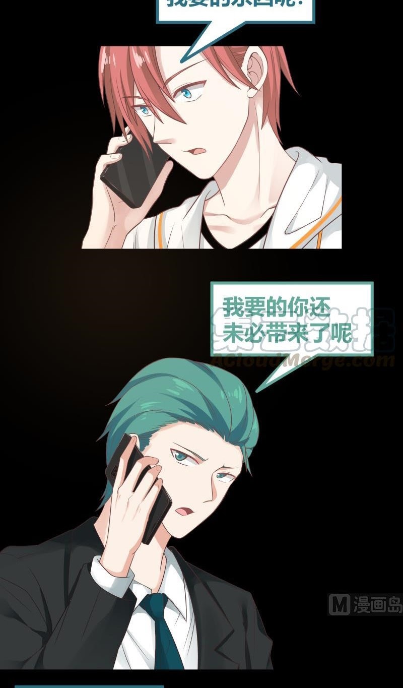 I Have a Dragon on My Body Chapter 240 Bahasa Indonesia