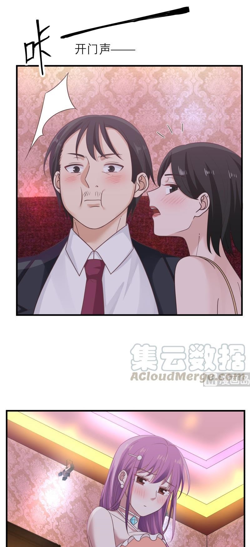 I Have a Dragon on My Body Chapter 242 Bahasa Indonesia