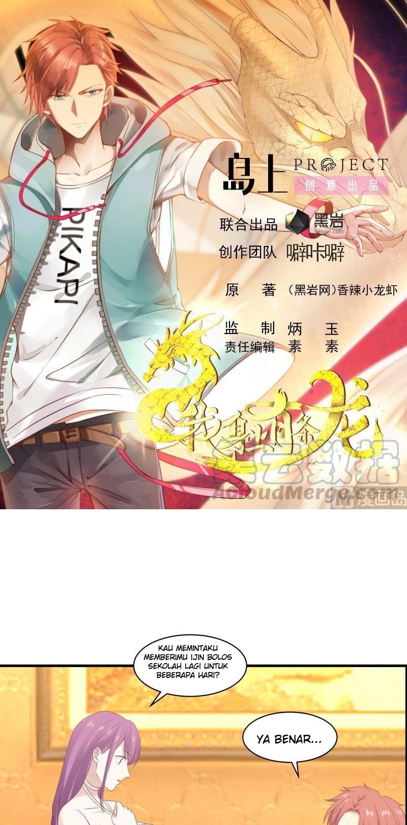 I Have a Dragon on My Body chapter 245