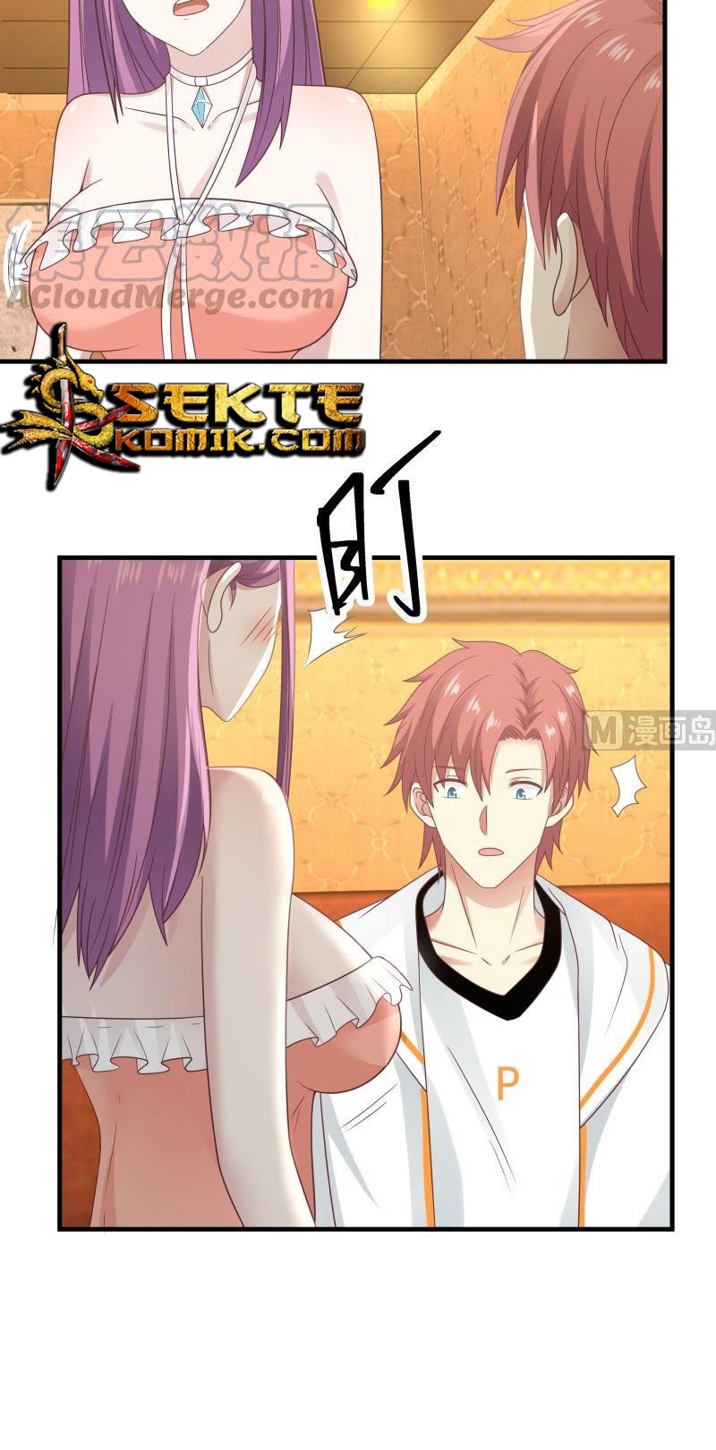 I Have a Dragon on My Body chapter 245