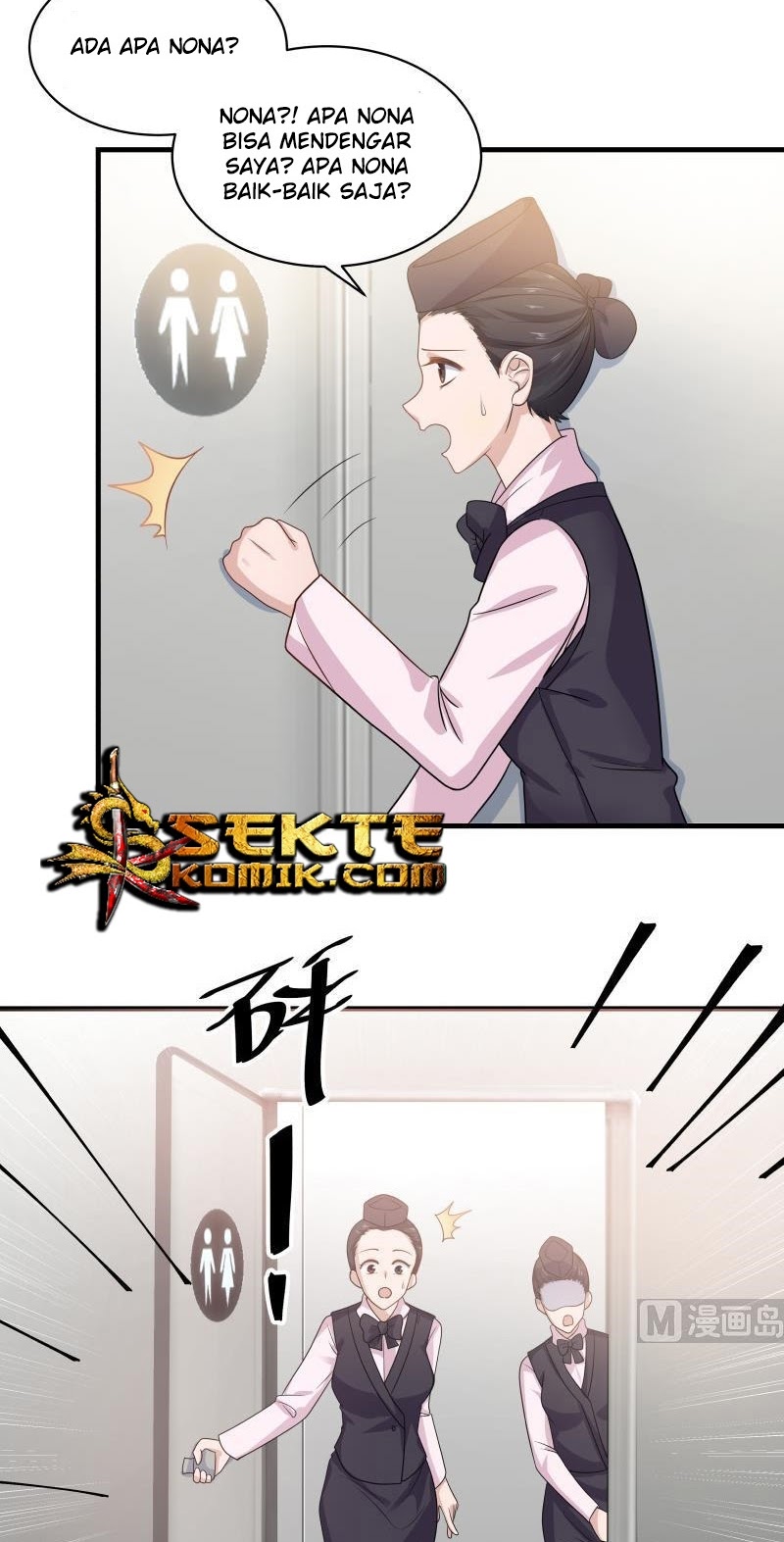 I Have a Dragon on My Body chapter 248