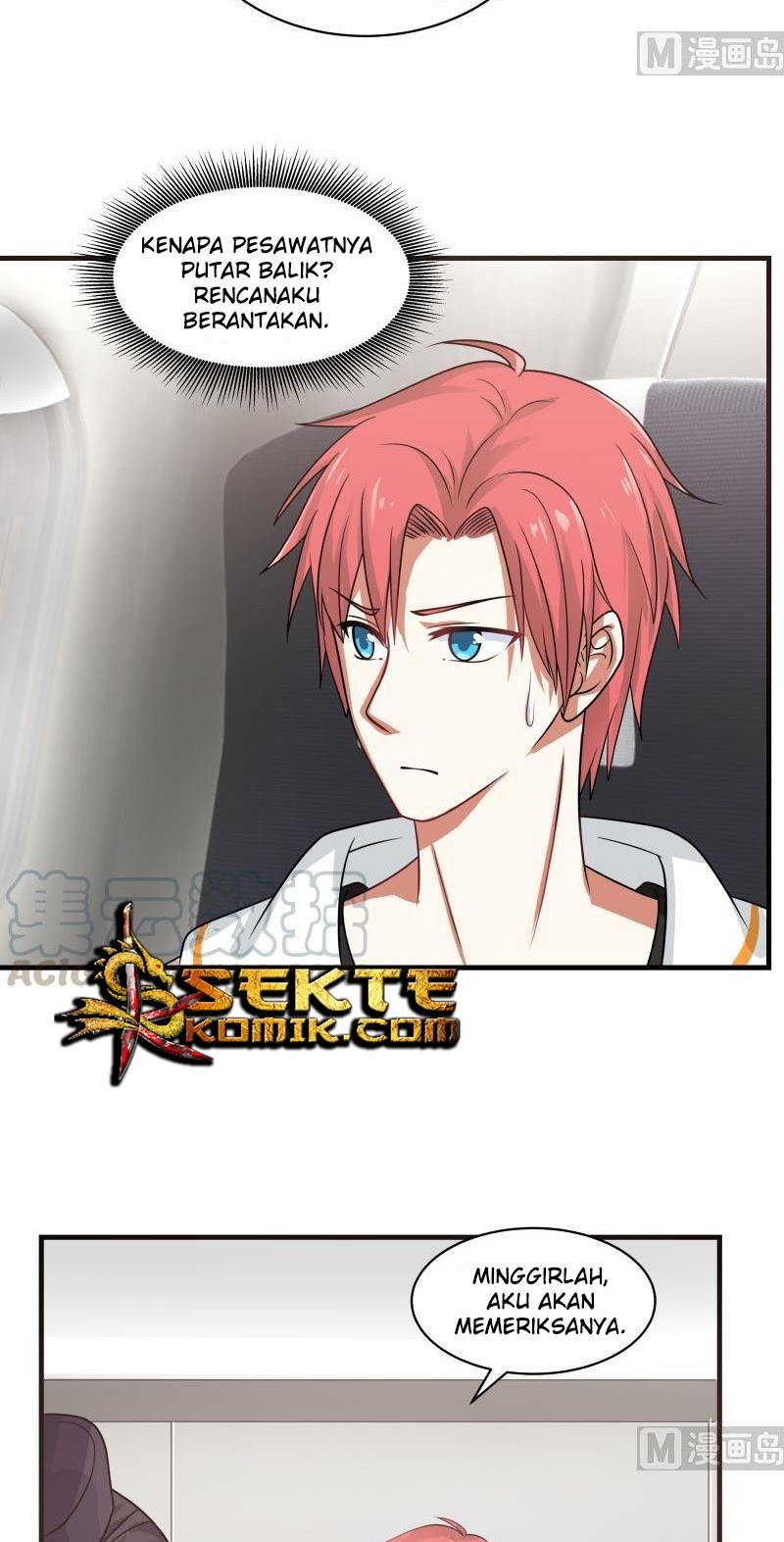 I Have a Dragon on My Body chapter 248