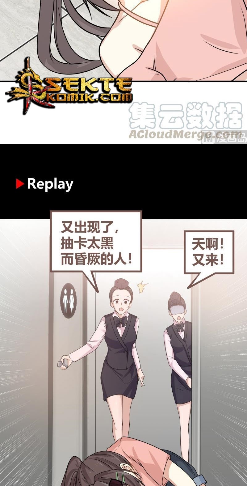 I Have a Dragon on My Body chapter 248