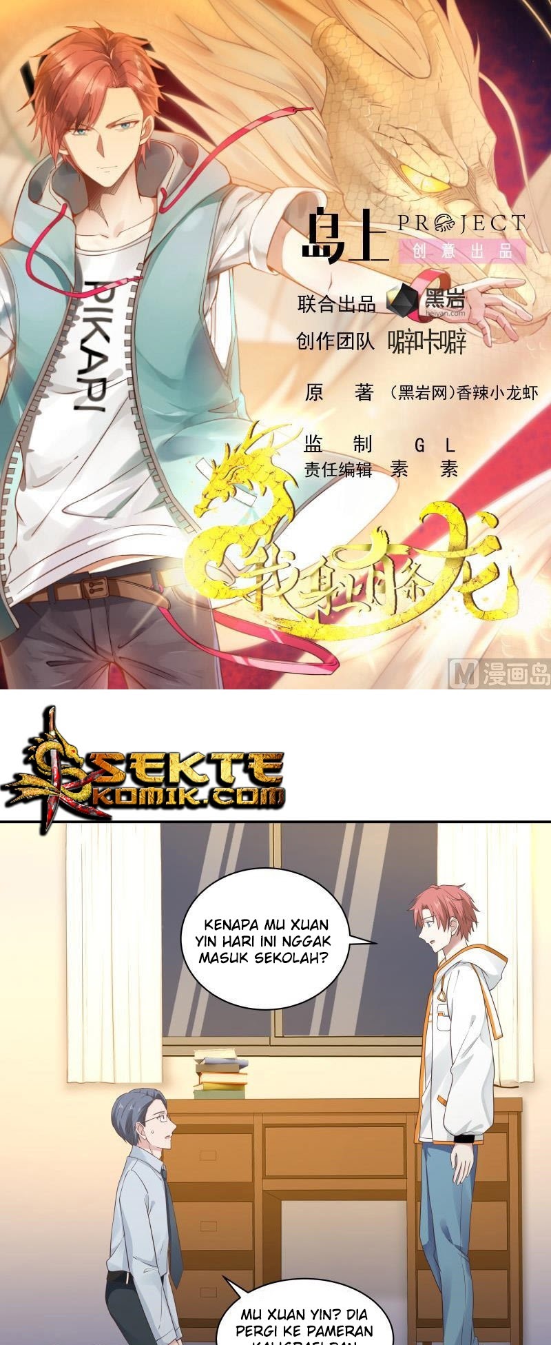 I Have a Dragon on My Body Chapter 254 Bahasa Indonesia