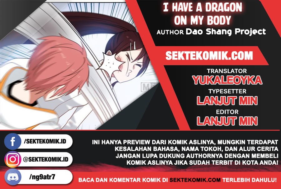 I Have a Dragon on My Body chapter 263