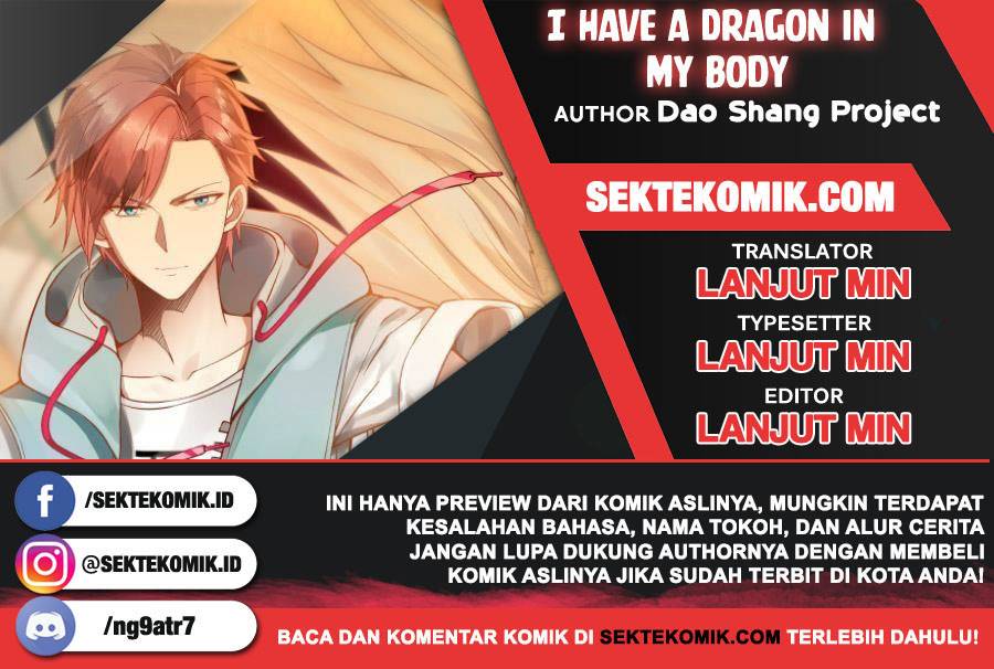 I Have a Dragon on My Body chapter 270