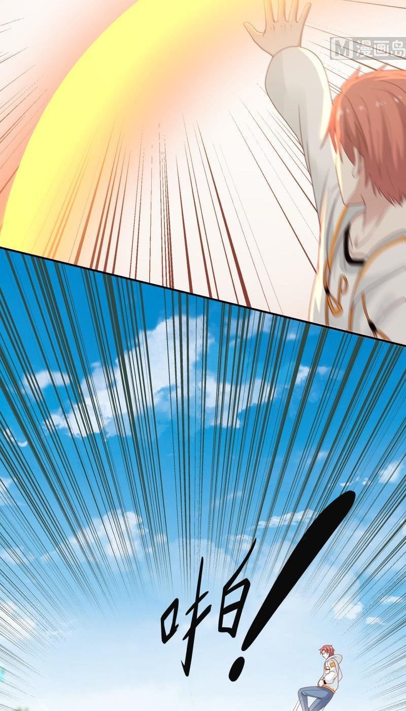 I Have a Dragon on My Body chapter 285