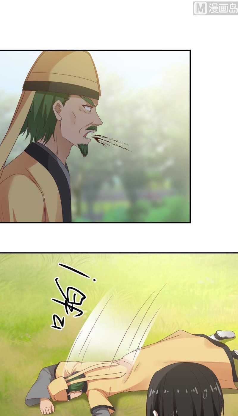 I Have a Dragon on My Body chapter 285