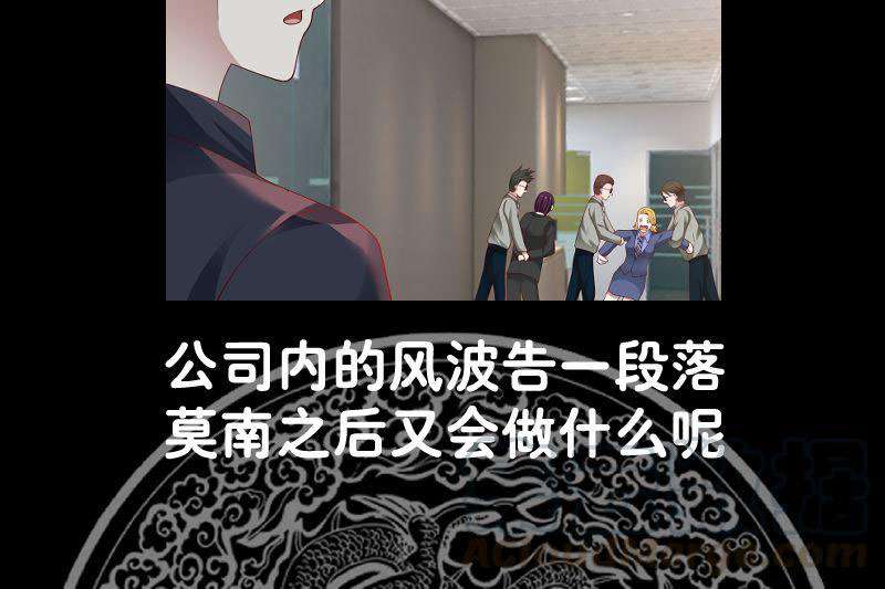 I Have a Dragon on My Body Chapter 356 Bahasa Indonesia