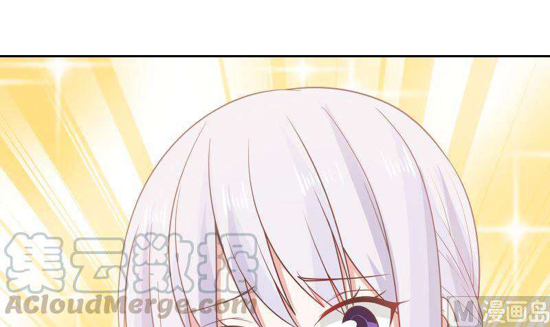 I Have a Dragon on My Body chapter 357