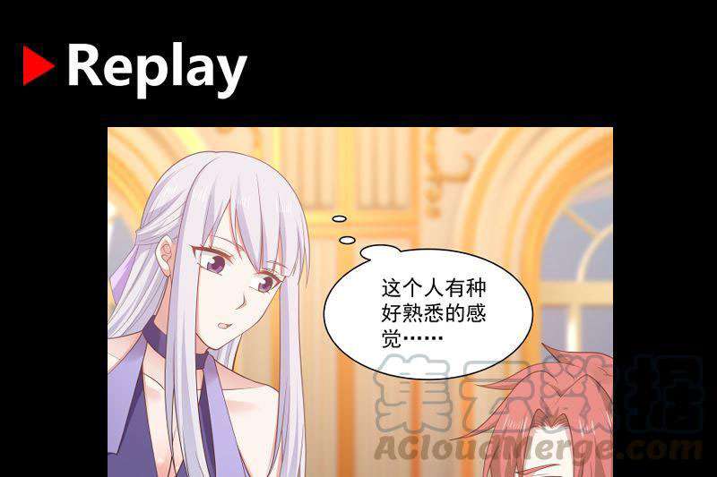 I Have a Dragon on My Body chapter 357