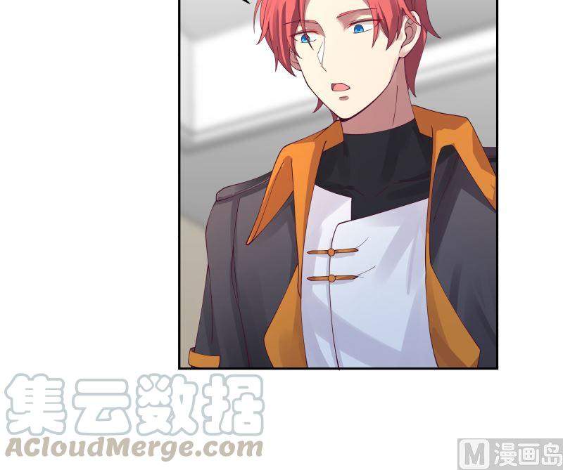 I Have a Dragon on My Body chapter 392