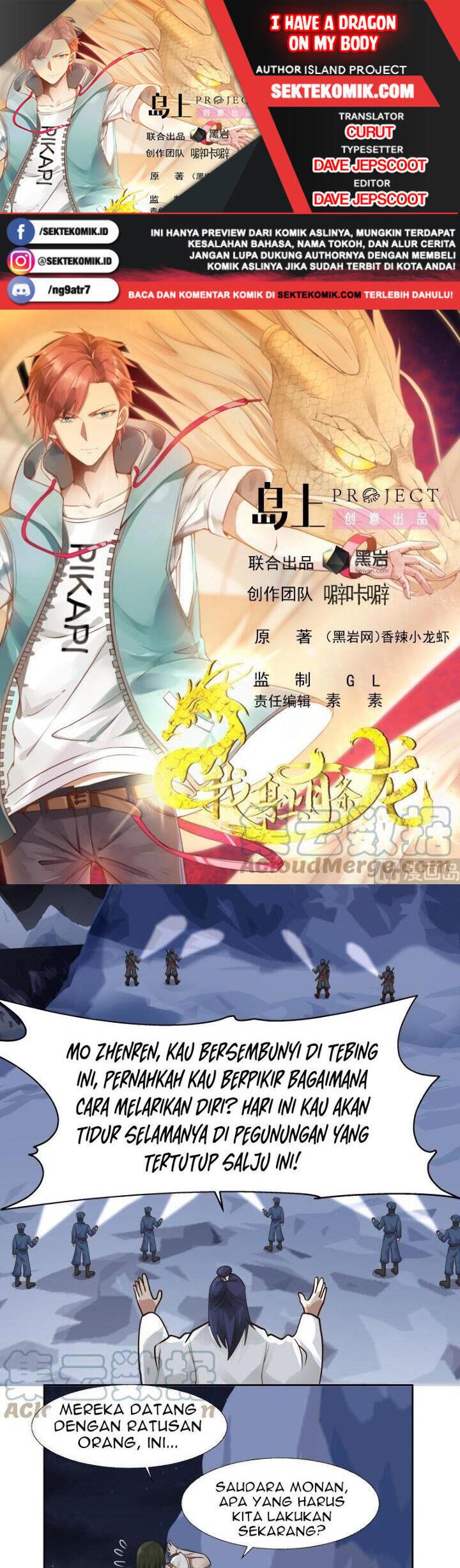I Have a Dragon on My Body chapter 442