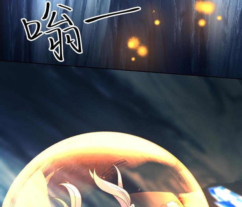 I Have a Dragon on My Body chapter 449
