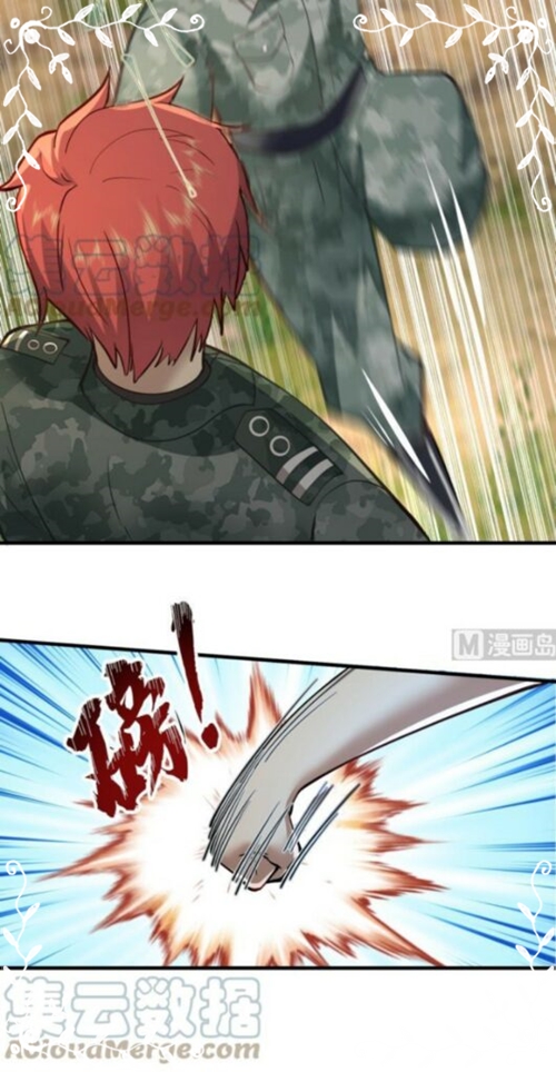 I Have a Dragon on My Body chapter 481