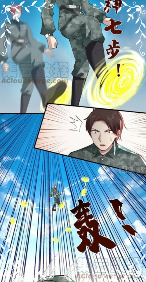 I Have a Dragon on My Body chapter 481