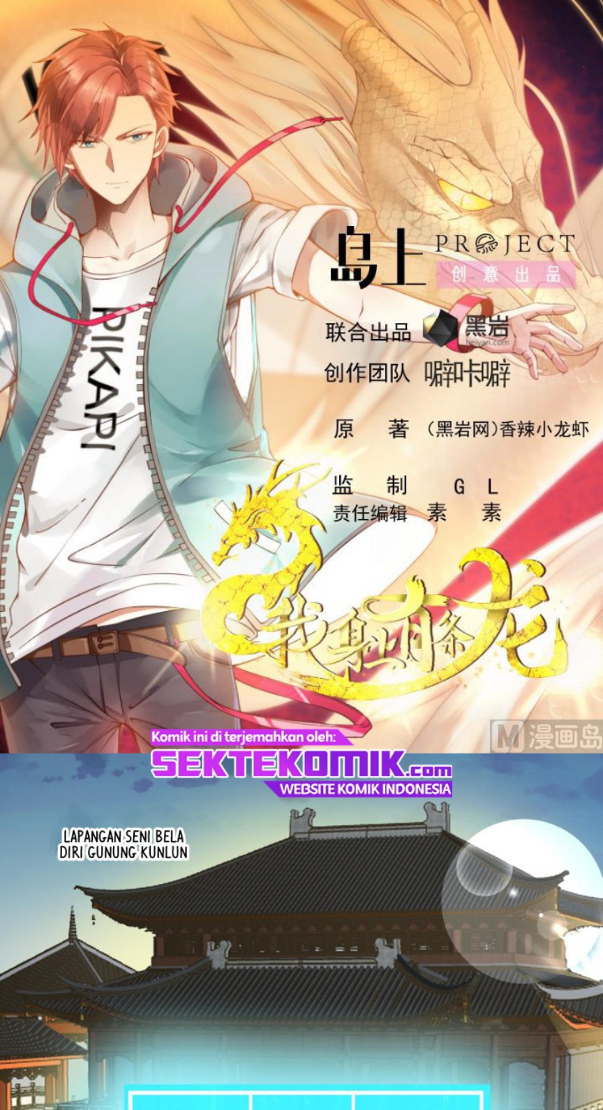 I Have a Dragon on My Body chapter 530