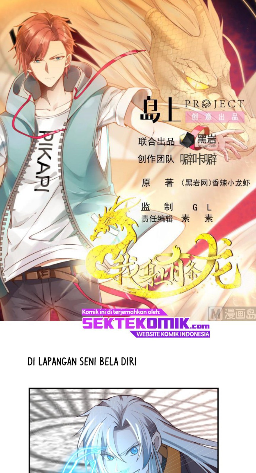 I Have a Dragon on My Body Chapter 533 Bahasa Indonesia