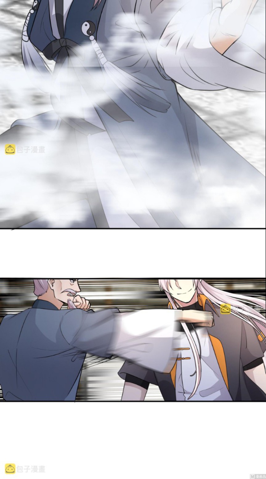 I Have a Dragon on My Body Chapter 533 Bahasa Indonesia