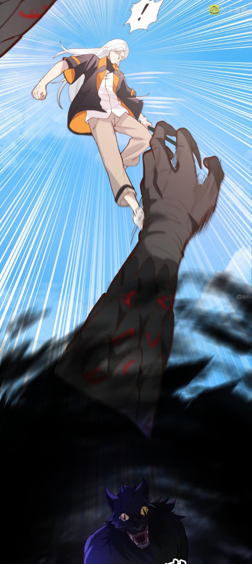 I Have a Dragon on My Body chapter 539