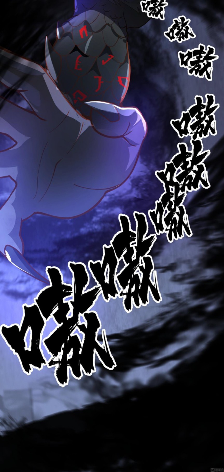 I Have a Dragon on My Body chapter 539