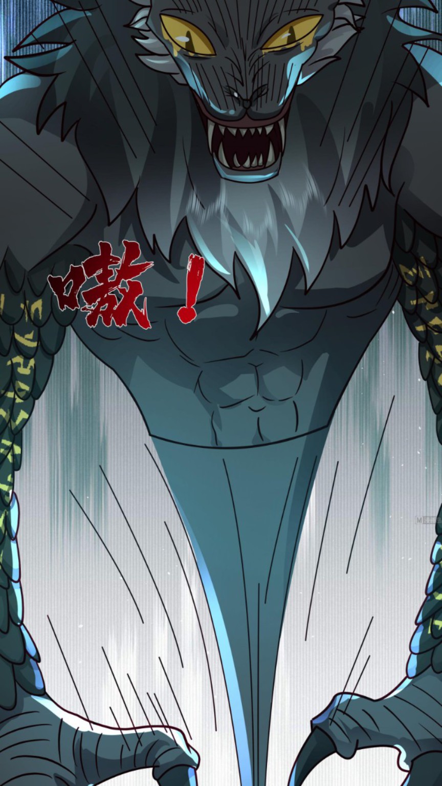 I Have a Dragon on My Body chapter 539
