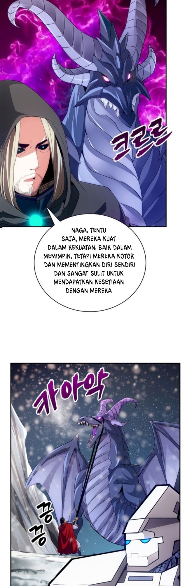 I have an SSS-rank Trait, but I want a Normal Life chapter 23