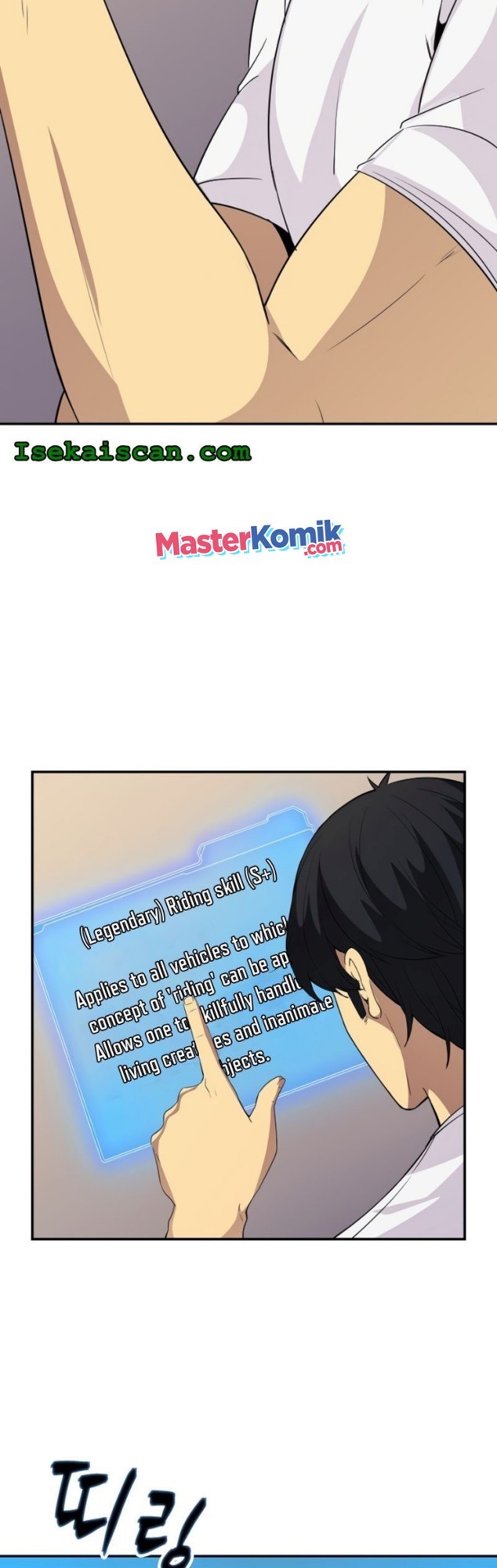 I have an SSS-rank Trait, but I want a Normal Life chapter 23