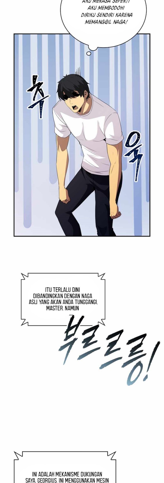 I have an SSS-rank Trait, but I want a Normal Life chapter 25