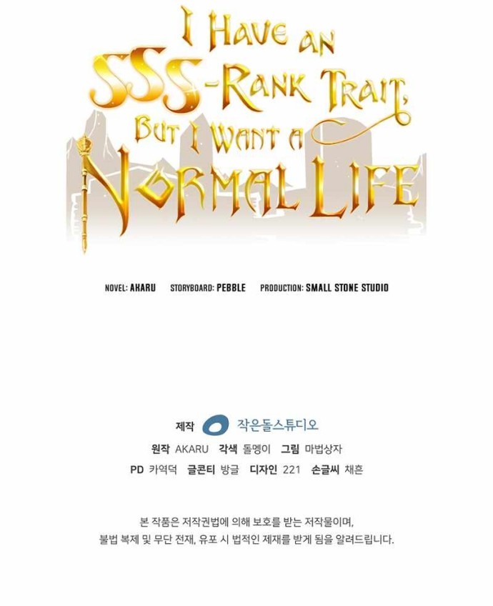 I have an SSS-rank Trait, but I want a Normal Life chapter 25