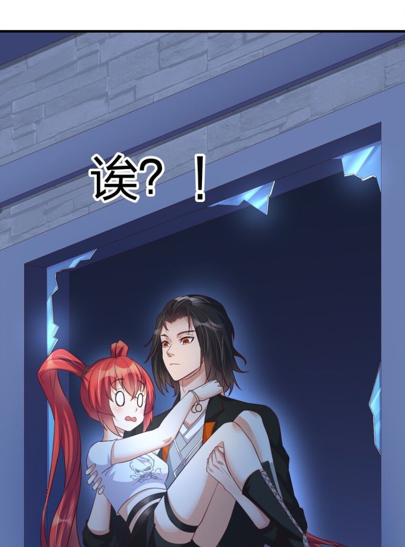 I Haven’t Been An Immortal Emperor For Many Years chapter 9