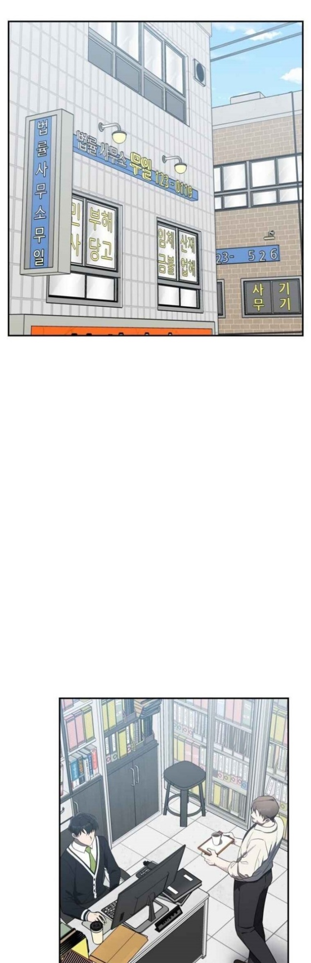 I Killed Him Chapter 10 Bahasa Indonesia