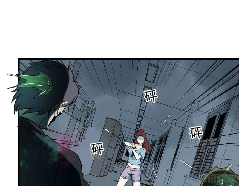 I Moved The BRICS In The Last Days chapter 14