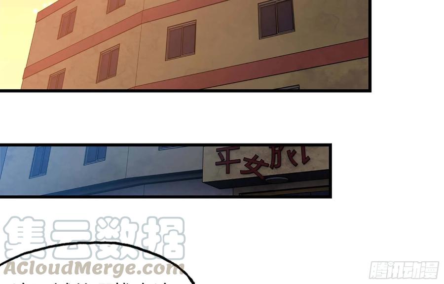 I Moved The BRICS In The Last Days Chapter 38 Bahasa Indonesia