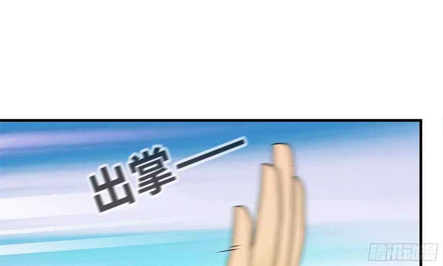 I Moved The BRICS In The Last Days chapter 50