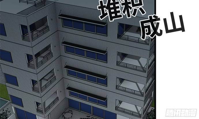 I Moved The BRICS In The Last Days chapter 56