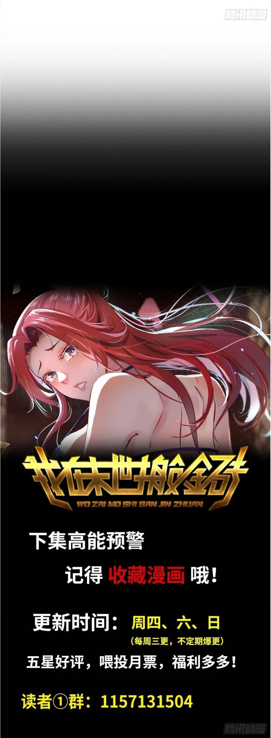 I Moved The BRICS In The Last Days Chapter 86 Bahasa Indonesia