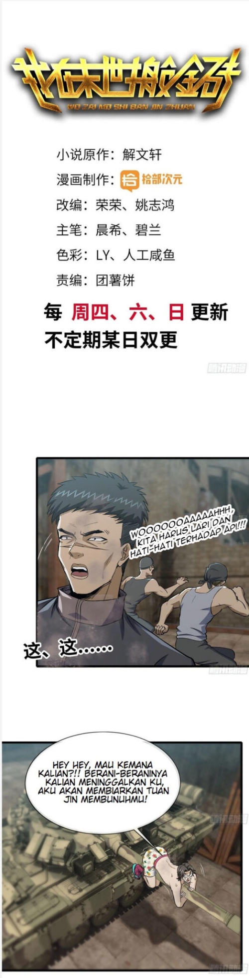 I Moved The BRICS In The Last Days chapter 89
