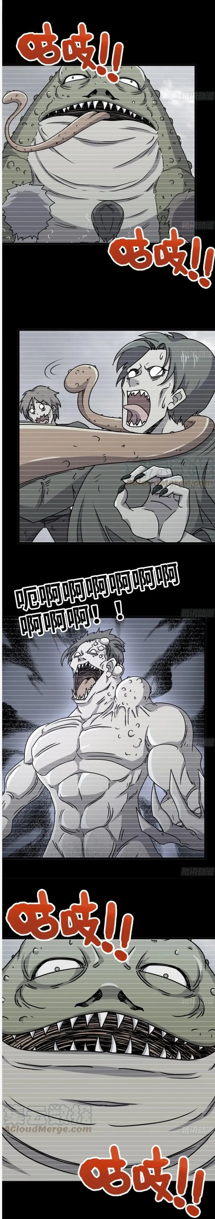I Moved The BRICS In The Last Days chapter 118